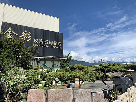 丞砡有限公司